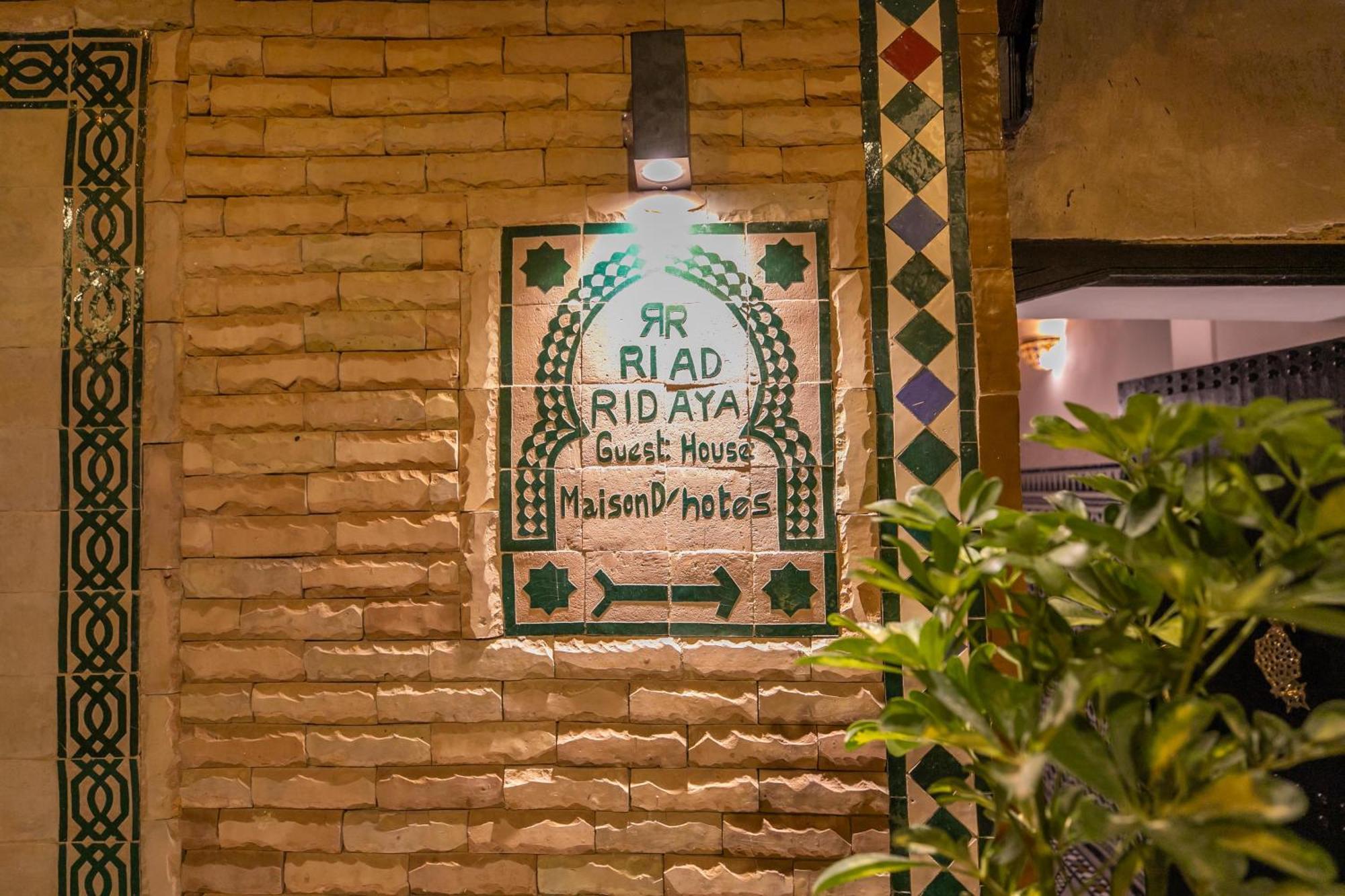 פס Riad Ridaya מראה חיצוני תמונה